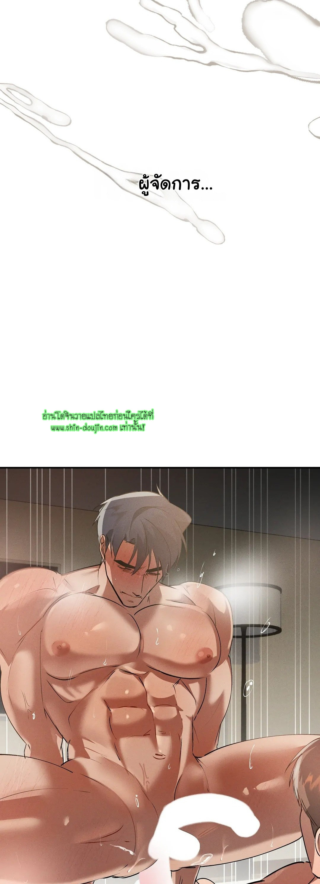 Hard Working Boss EP 4